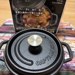 ダッチオーブン　22㎝の画像