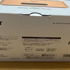 ビクター　Bluetoothスピーカーの画像