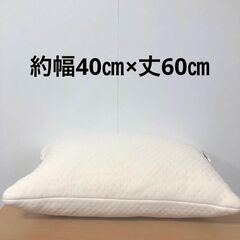 【ニトリ】低反発チップ枕　Nチップ2 HIの画像
