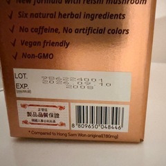 ホンサムウォンプラス50ml✖️30袋の画像