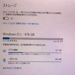 レベルインフィニティゲーミングPCの画像