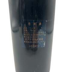 Château La Gaffelière 1986 赤ワイン 750mlの画像