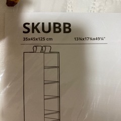 【新品】ikea 吊り下げ収納　クローゼット　の画像