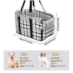 新品・未使用　ペット用2wayドライブボックスの画像