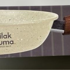 BASIC RILAKKUMA 木目調フライパン 21cm/リラックマの画像