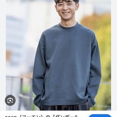 美品coenメンズ/もちもちトレーナー３枚セット/の画像