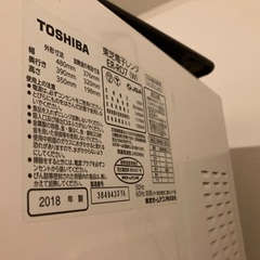 東芝 石窯ドーム ER-RD7 オーブンレンジ 電子レンジ 2018年製の画像