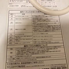 美品　2021年式　アイリスオーヤマ　ドラム式洗濯乾燥機 HDK832Aの画像