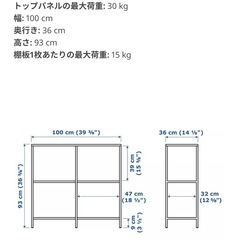 IKEA VITTSJÖ ヴィットショーシェルフユニット　の画像