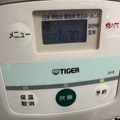 🟪炊飯器番号3 TIGER 2009年製の画像