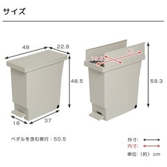 ゴミ箱 32L 同色2個セット　の画像
