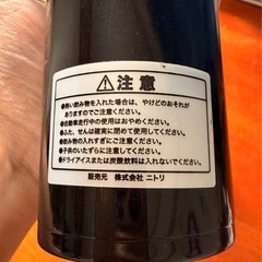 ニトリ 水筒の画像