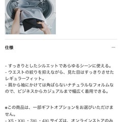 UNIQLO感動ジャケット　Lサイズ　メンズ　ユニクロ
の画像