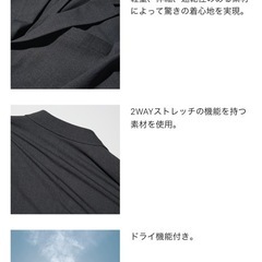 UNIQLO感動ジャケット　Lサイズ　メンズ　ユニクロ
の画像