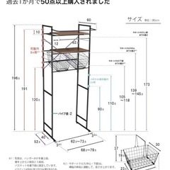 60%OFF%OFF 棚付きランドリーラック LSH-500B の画像