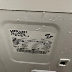 MITSUBISHI 洗濯乾燥機 MAW-D9YP-Wの画像