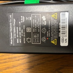 電動アシスト自転車用ちゅう中古バッテリー、充電器セットの画像
