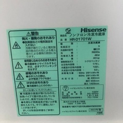 冷凍冷蔵庫　ハイセンス　2022年製の画像