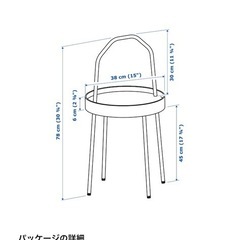 IKEA サイドテーブル   の画像