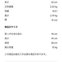 IKEA サイドテーブル   の画像