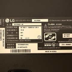 LG 32V型 フルハイビジョン液晶テレビ 32LF5800の画像