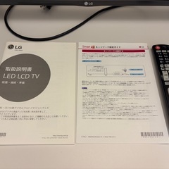LG 32V型 フルハイビジョン液晶テレビ 32LF5800の画像