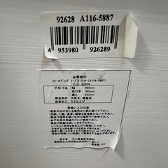 フォールディングテーブル フェローの画像