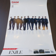 ★非売品・シワ・ピンあと無し★EXILE特大ポスター　の画像