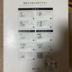 婦人靴　スニーカー　23cmの画像