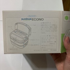 弁当箱　新品の画像