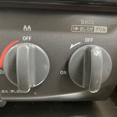 リンナイ ガスコンロ プロパンガスLPG用  の画像