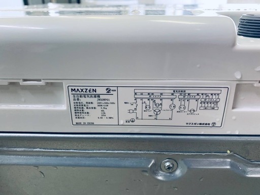 EJ5625番 maxzen 洗濯機 JW50WP01
