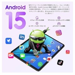 タブレット 10インチ android 15 20GB+64GB+1TB拡張 黒の画像