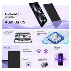 タブレット 10インチ android 15 20GB+64GB+1TB拡張 黒の画像