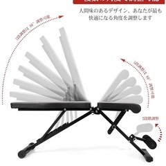 【お取引先決定】トレーニングベンチ 家庭用 折りたたみ式 インクライン フラットベンチ 角度調整 収納便利 最大耐荷重227KG ダンベル 腹筋 背筋トレーニング対応 組立不要 の画像