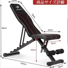 【お取引先決定】トレーニングベンチ 家庭用 折りたたみ式 インクライン フラットベンチ 角度調整 収納便利 最大耐荷重227KG ダンベル 腹筋 背筋トレーニング対応 組立不要 の画像