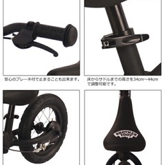 BROTHER FOOTばらんバランスバイクの画像