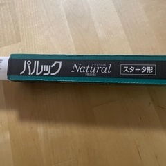 パナソニック　パルック蛍光灯　の画像