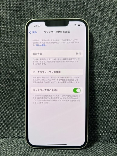 激安　iPhone 13 128GB スターライト　SIMフリー