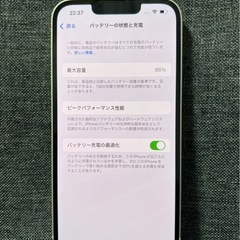 激安　iPhone 13 128GB スターライト　SIMフリーの画像