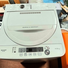 洗濯機4.5キロ シャープの画像