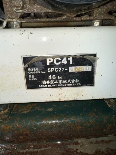転压機
