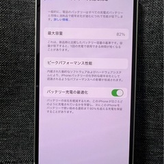 極美品　iPhone 13 128GB スターライト　SIMフリーの画像