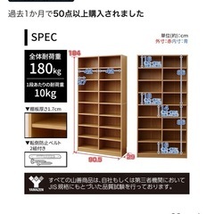 本棚の画像