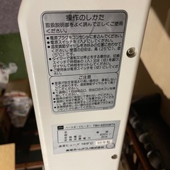 足元ヒーター　業務用の画像