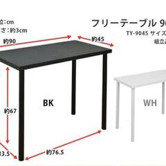 椅子と机のセットの画像