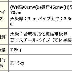 椅子と机のセットの画像