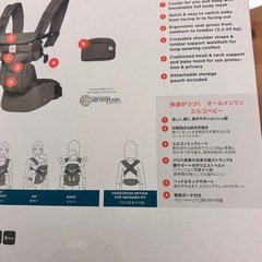 エルゴ　抱っこ紐　カーキ　OMNI360 箱収納袋付きの画像