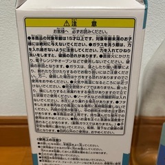 ミルクピッチャー　トムとジェリー　食器の画像
