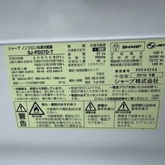 シャープ　2018年　271L 冷蔵庫の画像